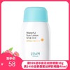 韩国GOONGBE/宫中秘策婴儿宝宝防晒霜防晒乳液SPF50+ PA++++ 80ml 商品缩略图0