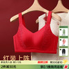 D1-【B-D杯】【提拉防下垂 大胸显小】显瘦调整型收副乳聚拢内衣女薄款文胸罩   凌云/乌龙/映雪/星梦/仙庭【1分钱换购红袜子不需要加购物车，提交付款界面会显示】 商品缩略图0