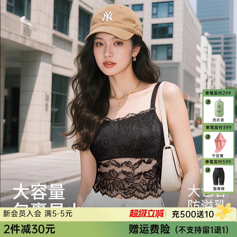 D3-【B-D杯】【蝴蝶蕾丝美背防走光抹胸】大胸显小薄款文胸性感吊带背心内衣女  梦幻蕾语/云舒纷纷