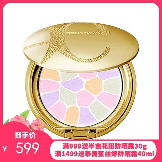 ELEGANCE/雅莉格丝 欢颜蜜粉饼E大饼 便携装8.8g【香港直邮】 商品图0