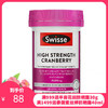 澳洲 瑞思（Swisse）蔓越莓精华 30粒 商品缩略图0