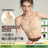 💗T1-【一拉薄3.0PRO/B-E杯】【4档任意提+前拉链】【三排二扣后背镂空】润微前拉链款内衣文胸【提拉系列】（购买说明：燕麦奶，黑色。月光灰部分码数缺货，预售15天） 商品缩略图0