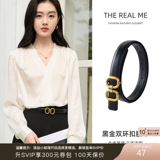 三彩2026新款复古双环扣皮质腰带二层牛皮百搭通勤干练时尚束腰女 商品图0