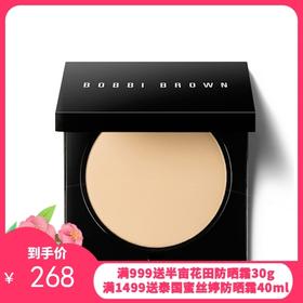 美国Bobbi Brown芭比波朗羽柔蜜粉饼  干粉 定妆控油 1# Pale Yellow 白皙肤色11g 