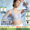 💗【提拉女王圆润款 B-F杯】润微3D脂肪杯，圆润型提拉全罩杯包容  提拉女王【天猫同款全罩杯】【提拉系列】 商品缩略图0