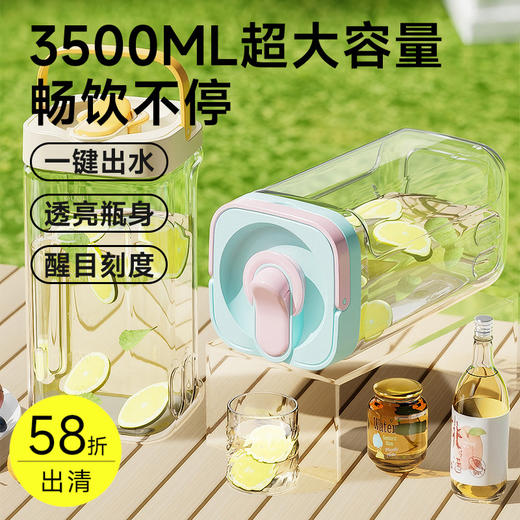 大容量冷水壶（带龙头） 商品图0