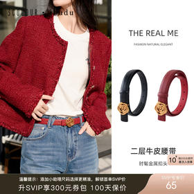 三彩2026新款玫瑰金属扣腰带二层牛皮复古百搭通勤浪漫氛围感约会