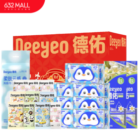 【632优选】德佑喜礼四件 -SH1159