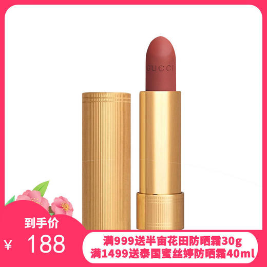古驰 GUCCI 口红 唇膏 金管 3.5g 208#哑光 蜜桃烤豆奶 商品图0