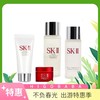日本SK-II护肤小样组合四件套（旅行装） 商品缩略图0