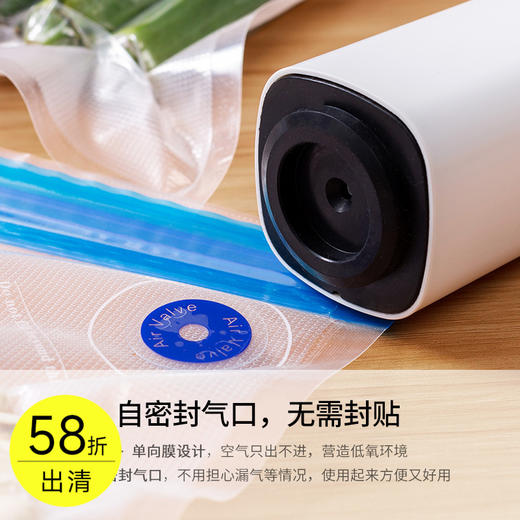 电动抽真空密封保鲜袋(10个装) 商品图0