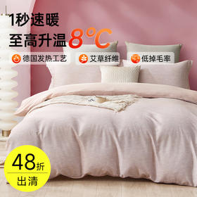 艾阳绒小太阳磨毛拆件(山脉)-粉