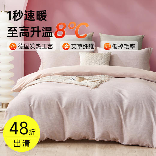 艾阳绒小太阳磨毛拆件(山脉)-粉 商品图0