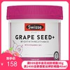 【新旧包装随机发】澳洲Swisse葡萄籽300粒【保税直发】 商品缩略图0