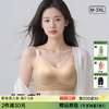 A1-💟【B-D杯】【反重力提拉 全罩杯】【大胸显小】无痕提拉轻奢性感内衣女防下垂收副乳调整型文胸  焕彩星氧/提拉绮梦 商品缩略图0