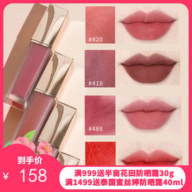 雅诗兰黛绝色由我哑光持妆唇釉【香港直邮】