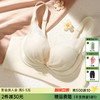 A2-【【70AB-90AB】杯】【小胸聚拢】轻奢丝滑缎面裸感无痕收副乳调整型内衣女无钢圈文胸  罗琦如玉/轻纱似玉 【小胸-蕾丝】 商品缩略图0