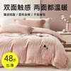 臻品雪尼尔轻奢刺绣四件套(墨香集) 商品缩略图0