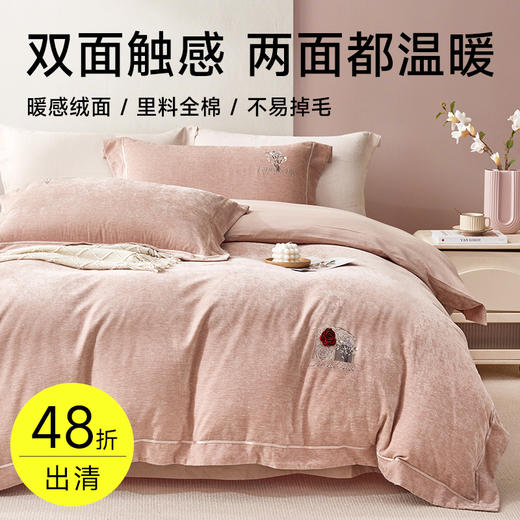 臻品雪尼尔轻奢刺绣四件套(墨香集) 商品图0