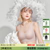 【B-F杯】润微大胸显小内衣女大胸提拉聚拢防下垂收副乳无钢圈内衣文胸罩   云感承托 商品缩略图0