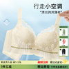 D2-【B-C杯】【大胸聚拢】【又薄又聚 透气洞洞杯】夏季薄款聚拢收副乳无钢圈内衣女文胸罩  甜言觅遇 商品缩略图0