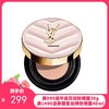 YSL圣罗兰粉气垫正装12g B10/B20 商品缩略图0