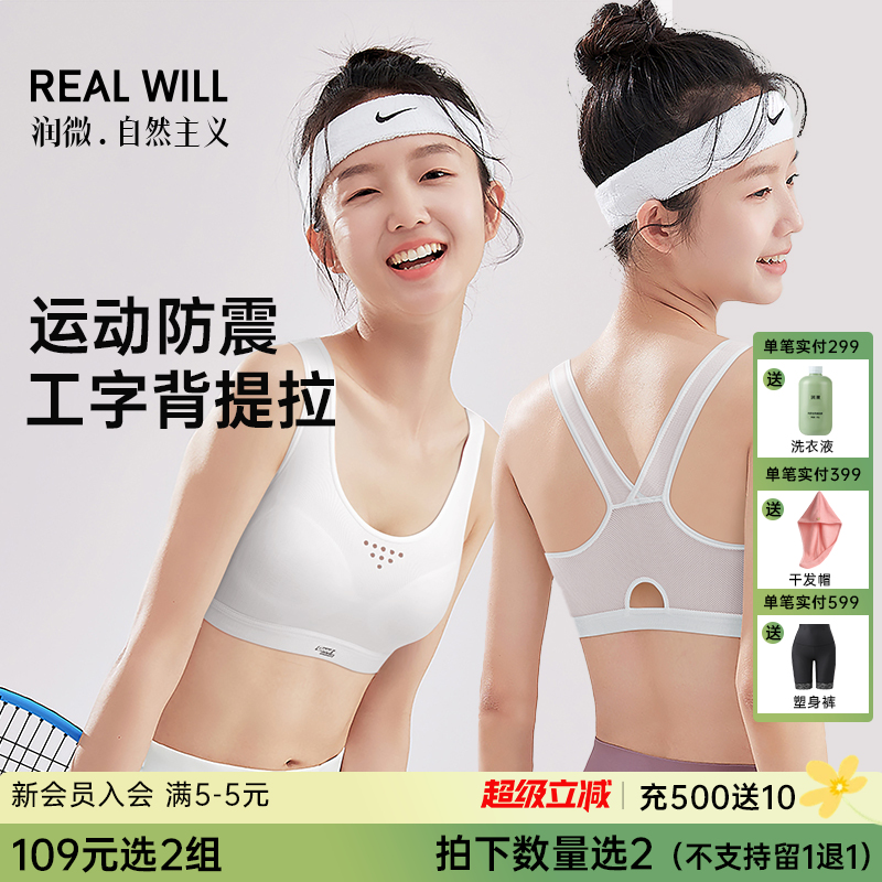 A5-【12-16岁二阶段】发育期儿童内衣女网孔透气运动背心  启梦星航【青春系列】