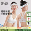 A5-【12-16岁二阶段】发育期儿童内衣女网孔透气运动背心  启梦星航【青春系列】 商品缩略图0