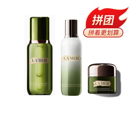 海蓝之谜精萃水150ml+海蓝之谜精萃乳125ml+海蓝之谜浓缩眼霜15ml（赠礼盒礼袋） 商品图0