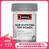 澳洲 Swisse女士头发复合胶囊 60粒【保税直发】 商品缩略图0