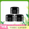 赫莲娜黑绷带 晚霜 5ml*3 商品缩略图0