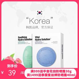 韩国Dr.Jart+蒂佳婷药丸面膜  【保税直发】