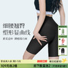 S1-润微五分高腰果冻魔术裤女外穿夏季薄款收腹束腰提臀无痕打底短裤   	果冻魔术裤【清凉款塑身裤】 商品缩略图0
