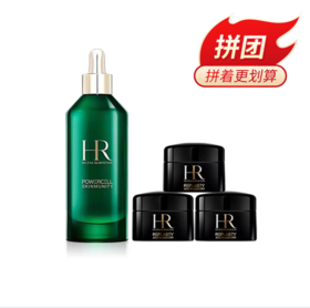 法国赫莲娜HR绿宝瓶精华露100ml->>赠黑绷带小样5ml*3