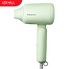 【632优选】松下（Panasonic）小轻筒电吹风机绿色 GNE4HG405 -SH1117 商品缩略图0