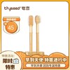 thyseed 世喜 口腔清洁器 商品缩略图0