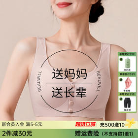 D1-【B-C杯】【中老年妈妈内衣】便捷前开扣大码内衣女上托提拉防下垂背心式文胸罩 明月清清 /玉露凝春