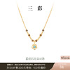 三彩2026新款蓝松石花朵吊坠金色项链虎眼石民族风自然高级小众 商品缩略图0