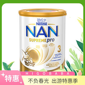 新包装 至尊版 澳洲雀巢Nestle超级能恩Supreme pro半水解婴幼儿奶粉3段800g