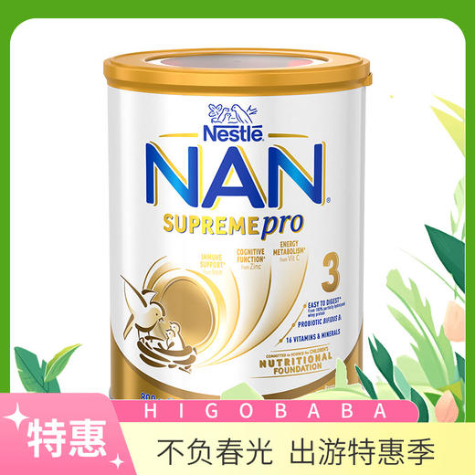 新包装 至尊版 澳洲雀巢Nestle超级能恩Supreme pro半水解婴幼儿奶粉3段800g 商品图0