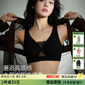 D2-【B-E杯】润微大胸显小内衣女大码无痕裸感兔耳杯性感美背上托提拉文胸罩  浅雾柔纱