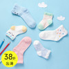 儿童精梳棉透气袜(3双装) 商品缩略图0