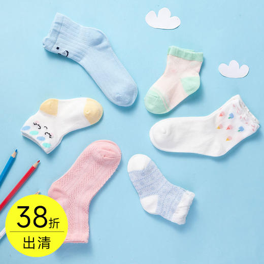 儿童精梳棉透气袜(3双装) 商品图0