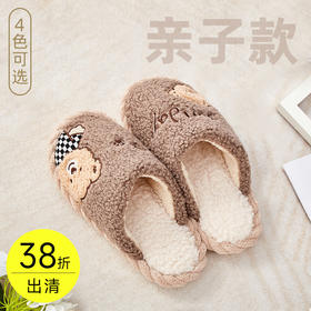 棋盘格小熊拖鞋
