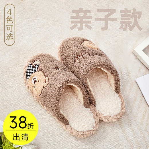 棋盘格小熊拖鞋 商品图0