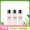 日本SK-II护肤精华露神仙水中小样  30ML*3 商品缩略图0