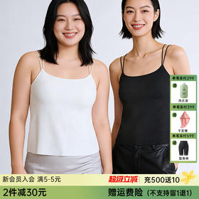 C2-润微吊带背心女带胸垫免穿文胸一体式美背外穿打底内搭上衣新款  背影成诗