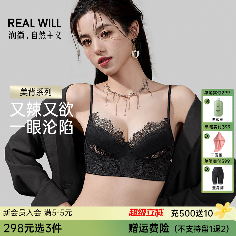 【298选3】D2-【70B-D杯】润微大胸承托有型女士内衣法式蕾丝性感承托侧 收收拢美背防下垂   甜魅小秘【大胸-蕾丝】