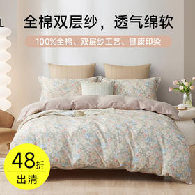 超柔双层纱印花拆件(蔷薇之恋)