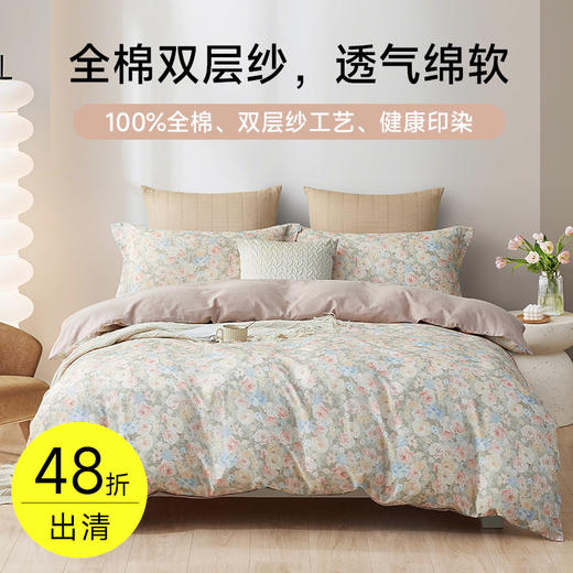 超柔双层纱印花拆件(蔷薇之恋) 商品图0